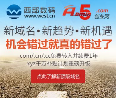 董子健 我以前也是东北女婿